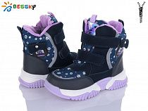 Ботинки Bessky B1994-3C в магазине Фонтан Обуви