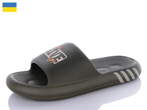 Шлепанцы Progress 138 хакі в магазине Фонтан Обуви