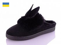 Тапочки Progress Progress Ж у 27 черный в магазине Фонтан Обуви