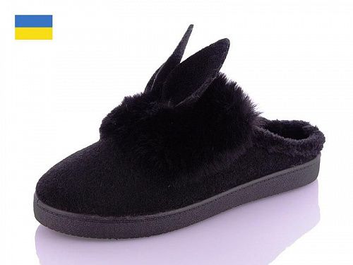 Тапочки Progress Progress Ж у 27 черный в магазине Фонтан Обуви