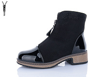 Ботинки Aifeilin-Karco 504 в магазине Фонтан Обуви