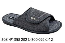 Тапочки Белста 508 №1358 202 С-300 092 С-12 в магазине Фонтан Обуви