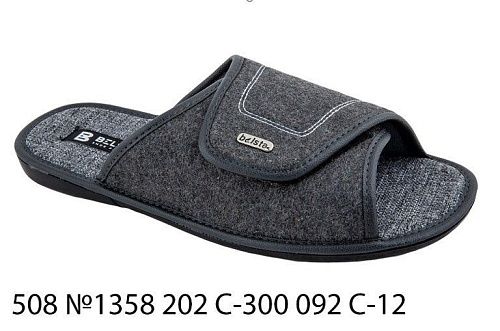 Тапочки Белста 508 №1358 202 С-300 092 С-12 в магазине Фонтан Обуви