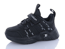 Кроссовки Xifa Kids 36-1 в магазине Фонтан Обуви