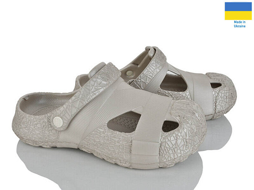 Кроксы Rai Shoes Сабо12 бежевий в магазине Фонтан Обуви