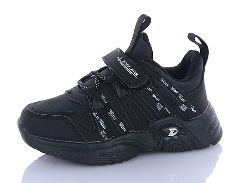 Кроссовки Xifa Kids 36-1 в магазине Фонтан Обуви