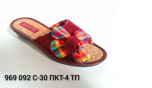 Тапочки Белста  969 092 С-30 ПКТ-4 ТП-3  в магазине Фонтан Обуви