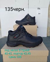 Ботинки под заказ 5-7 дней 135 black в магазине Фонтан Обуви
