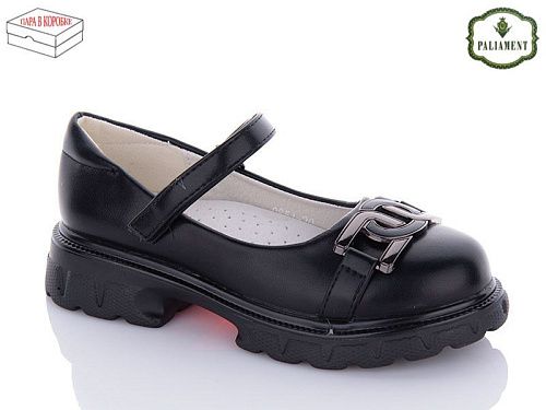 Туфли Paliament 8851-200 ортопед в магазине Фонтан Обуви