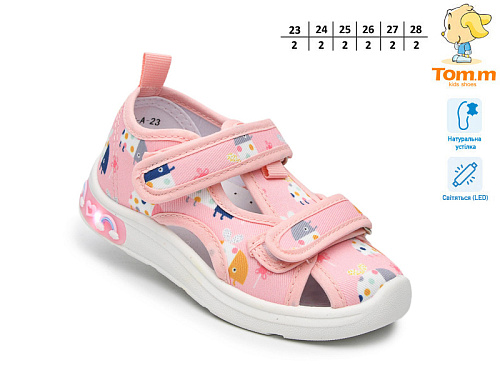 Тапочки Том.М 60013A LED в магазине Фонтан Обуви