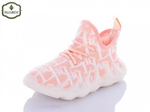 Кроссовки Paliament H90-4 в магазине Фонтан Обуви