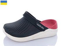 Кроксы Luckline 5017-241 в магазине Фонтан Обуви
