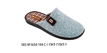 Тапочки Белста  583 №1650 194 С-1 ПКТ-7  ПКТ-7 в магазине Фонтан Обуви