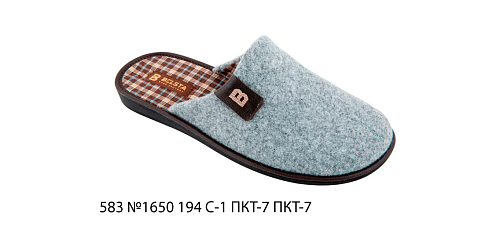 Тапочки Белста  583 №1650 194 С-1 ПКТ-7  ПКТ-7 в магазине Фонтан Обуви