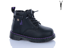 Ботинки Xifa Kids XXF02-HJ2141-2B в магазине Фонтан Обуви
