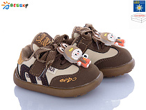 Кроссовки Klf DN5252-2S LED в магазине Фонтан Обуви