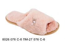 Тапочки Белста 8026 076 С-6 076 С-6 в магазине Фонтан Обуви