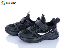 Кроссовки Klf BY5163-1B в магазине Фонтан Обуви