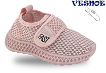 Кроссовки Jong-Golf A11407-8 в магазине Фонтан Обуви