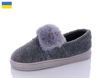 Тапочки Progress 46-04 сірий в магазине Фонтан Обуви