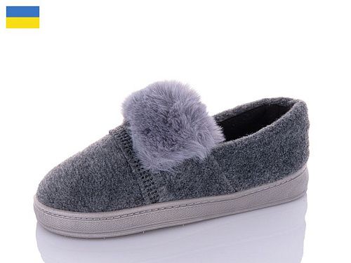 Тапочки Progress 46-04 сірий в магазине Фонтан Обуви