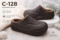 Сабо Slipers C128 коричневий в магазине Фонтан Обуви
