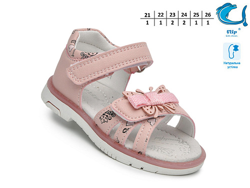 Босоножки Том.М F65107E в магазине Фонтан Обуви