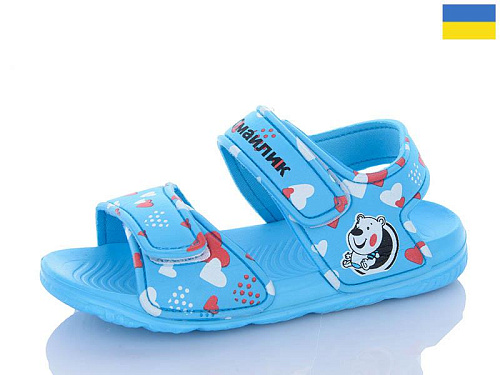 Босоножки Luckline 8006B-13 в магазине Фонтан Обуви