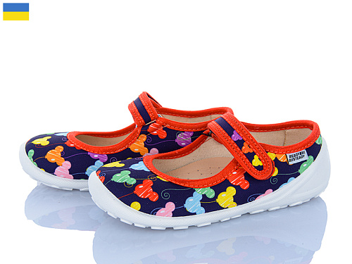 Тапочки Weestep-Ukraine 201-130 червоний в магазине Фонтан Обуви