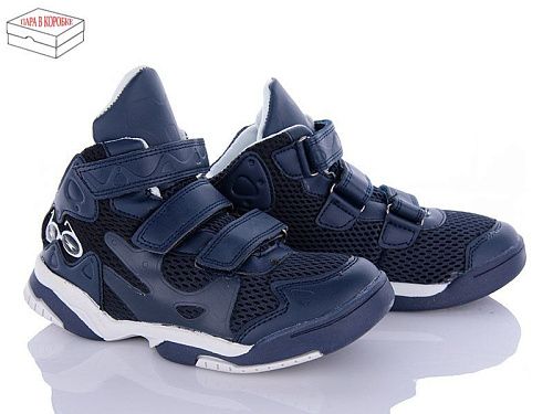 Кроссовки Style Baby-Clibee X2918 navy в магазине Фонтан Обуви