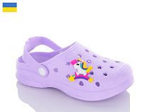 Кроксы Verta Верта Д крокси св.бузковий в магазине Фонтан Обуви