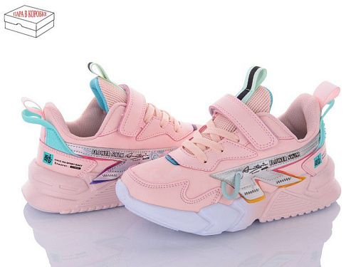 Кроссовки Цветик A8219-4 в магазине Фонтан Обуви