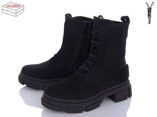 Ботинки Hongquan 93-1 в магазине Фонтан Обуви