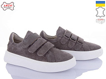 Arto2 720-1 сір-з в магазине Фонтан Обуви