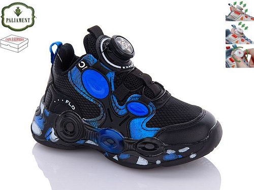 Кроссовки Paliament A623-3 в магазине Фонтан Обуви