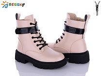 Ботинки Klf B2879-2C в магазине Фонтан Обуви