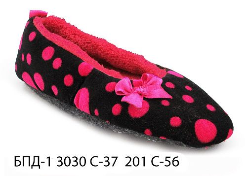 Тапочки Белста БПД-1 3030 С-37 201 С-56 в магазине Фонтан Обуви