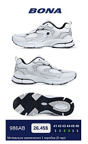 Кроссовки Bona 986АВ в магазине Фонтан Обуви
