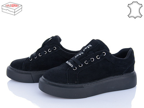 Кроссовки Ailaifa 8858-2 в магазине Фонтан Обуви