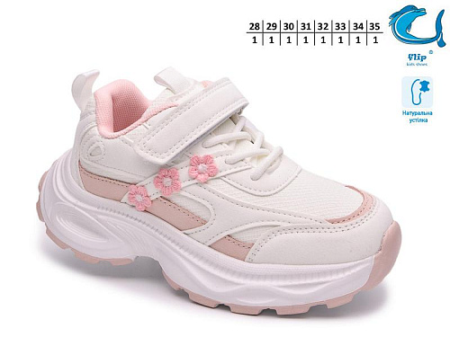 Кроссовки Okshoes 65156K в магазине Фонтан Обуви