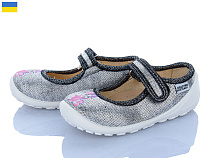 Тапочки Weestep-Ukraine 201-119 в магазине Фонтан Обуви