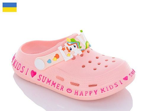 Кроксы Gipanis Гіпаніс Д005 персиковий в магазине Фонтан Обуви