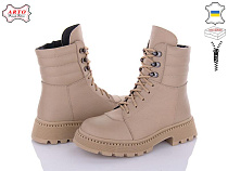 Arto2 525 латте-к в магазине Фонтан Обуви