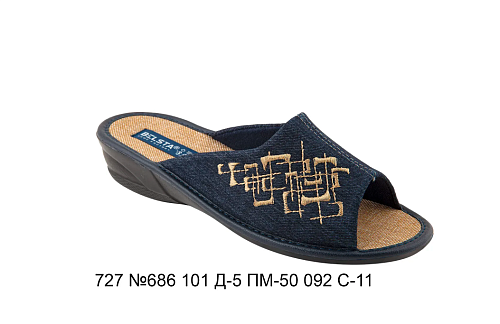 Тапочки Белста  727 №686 101 Д-5 ПМ-50  092 С-11 в магазине Фонтан Обуви