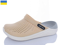 Кроксы Luckline 5117-381 в магазине Фонтан Обуви