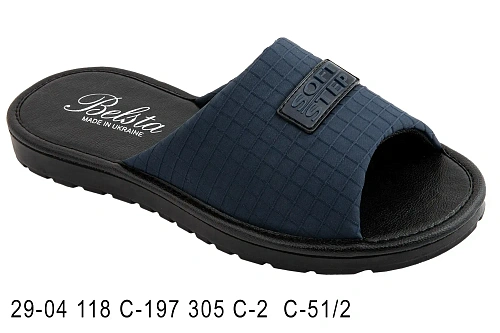 Тапочки Белста 29-04 118 C-197 305 C-2 C-51 в магазине Фонтан Обуви