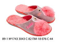 Тапочки Белста 89-1 №1743 3043 С-82 076 С-44 в магазине Фонтан Обуви