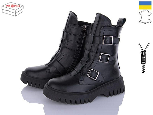 Arto2 2004 ч-к зима в магазине Фонтан Обуви