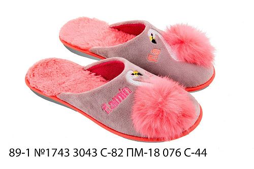 Тапочки Белста 89-1 №1743 3043 С-82 076 С-44 в магазине Фонтан Обуви