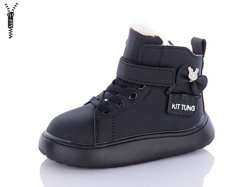 Ботинки Леопард CB5 bkac в магазине Фонтан Обуви